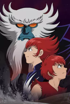 Gate Keepers — okładka anime