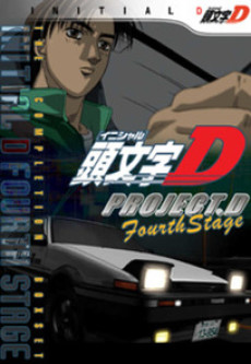 capeta — okładka anime