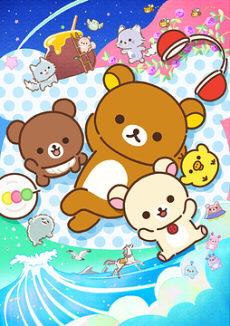 Rilakkuma i przyjaciele podczas podrozy na kolorowej okladce serii
