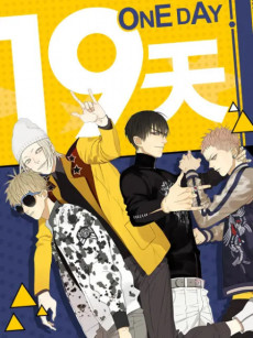 19 Days — okładka anime