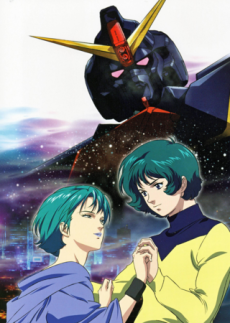 Mobile Suit Zeta Gundam: A New Translation II - Lovers — okładka anime
