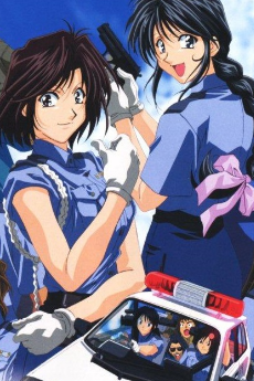 Miyuki i Natsumi przy radiowozie na okladce mini odcinkow You Are Under Arrest