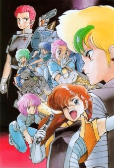 Genesis Survivor Gaiarth — okładka anime