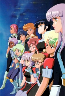 Gall Force 3: Stardust War — okładka anime