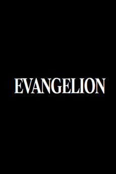 Evangelion (Shinsaku Series) — okładka anime