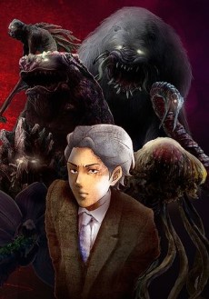 KAGEWANI — okładka anime