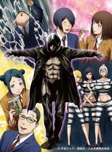 SHIMONETA: A Boring World Where the Concept of Dirty Jokes Doesn’t Exist — okładka anime