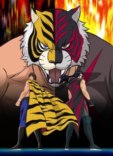 Rowdy Sumo Wrestler Matsutaro — okładka anime