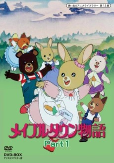 Alfred J. Quack — okładka anime