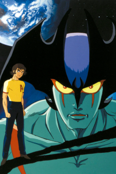Yu Yu Hakusho: Ghostfiles — okładka anime