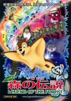 Fables of the Green Forest — okładka anime