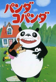 The Legend of Manxmouse — okładka anime