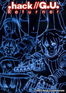 .hack//G.U. Returner — okładka anime