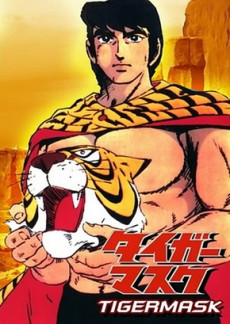 Butt Attack Punisher Girl Gautaman R — okładka anime