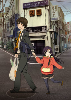 Barakamon — okładka anime