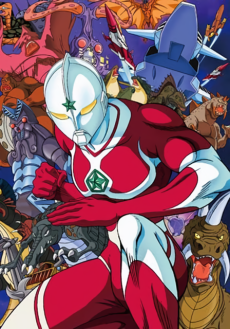 ULTRAMAN — okładka anime