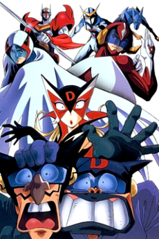 Infini-T Force — okładka anime