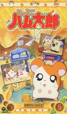 Mikan Enikki — okładka anime