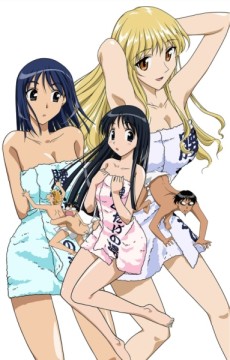 School Rumble OVA — okładka anime