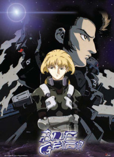 Gunparade March — okładka anime