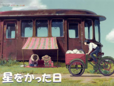 The Day I Bought a Star — okładka anime