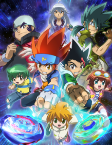 Infinity Nado 2 — okładka anime