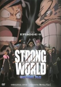 ONE PIECE FILM: STRONG WORLD – EPISODE:0 — okładka anime