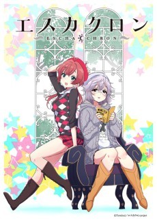 Whisper Me a Love Song — okładka anime