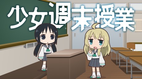 LINK CLICK (Shorts) — okładka anime