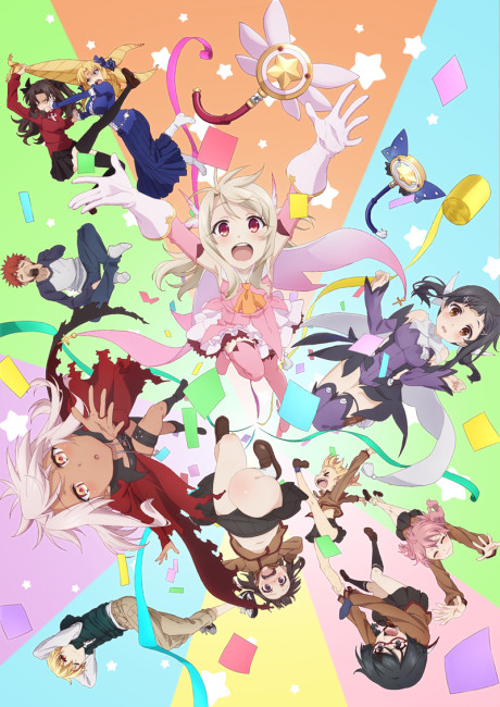 Fate/kaleid liner Prisma☆Illya: Prisma☆Phantasm — okładka anime