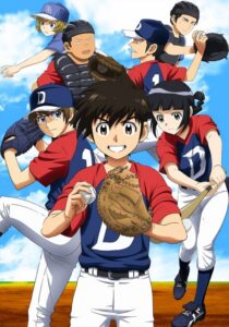 MAJOR 2nd — okładka anime