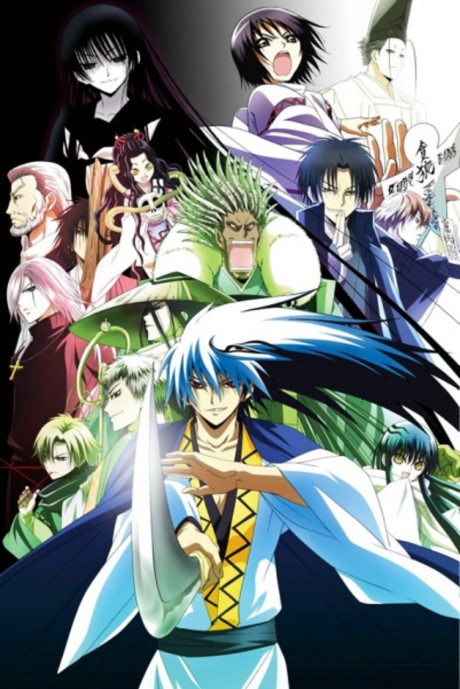 Kekkaishi — okładka anime