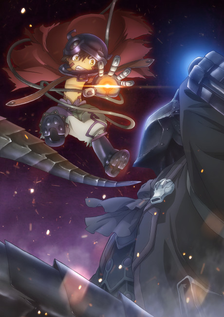 Made in Abyss: Dawn of the Deep Soul — okładka anime
