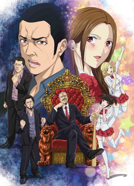 Back Street Girls -GOKUDOLS- — okładka anime