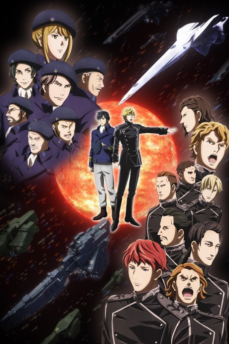Legend of the Galactic Heroes: Die Neue These Second — okładka anime
