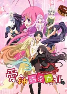Aishen Qiaokeli-ING... II — okładka anime