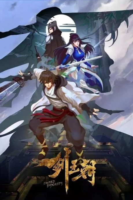 Sword Dynasty — okładka anime