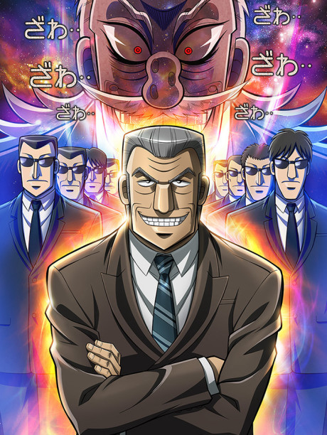 GINTAMA - Mr. Ginpachi's Zany Class — okładka anime