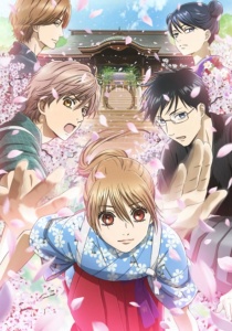 Chihayafuru 3 — okładka anime