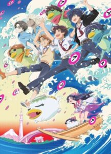 Sarazanmai — okładka anime