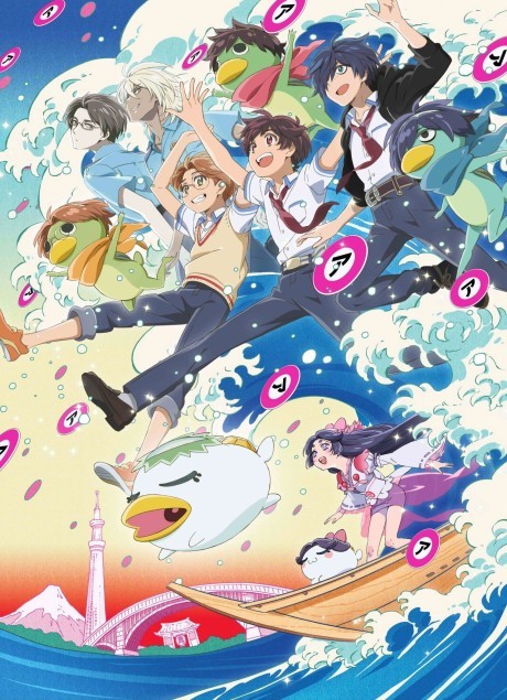 Fairy Ranmaru — okładka anime
