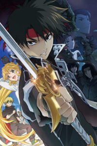 Sorcerous Stabber Orphen — okładka anime