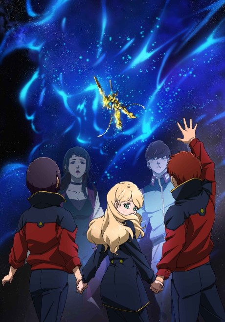 Mobile Suit Gundam Narrative — okładka anime