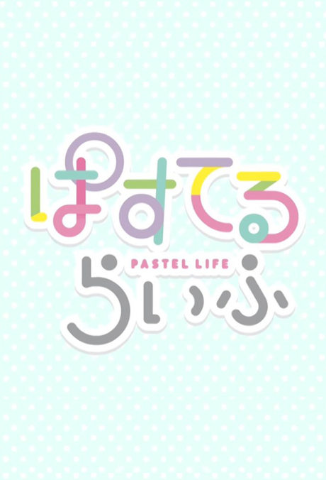 Pastelowy logotyp PASTEL LIFE na jasnym kropkowanym tle
