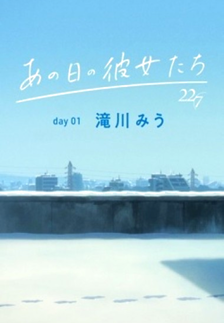 Episodeⁿ | Kuusou — okładka anime