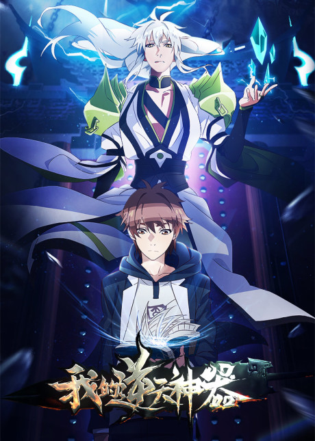 Fate/stay night: Unlimited Blade Works — okładka anime
