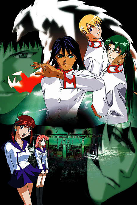 REIDEEN — okładka anime