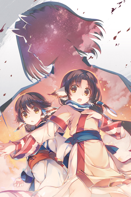 Utawarerumono: Imperial Princess Tusukuru's Splendid Days — okładka anime
