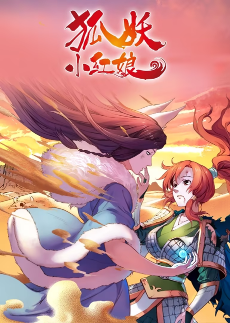 Yobi, The Five Tailed Fox — okładka anime
