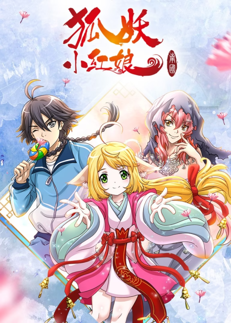 Fairies Albums — okładka anime